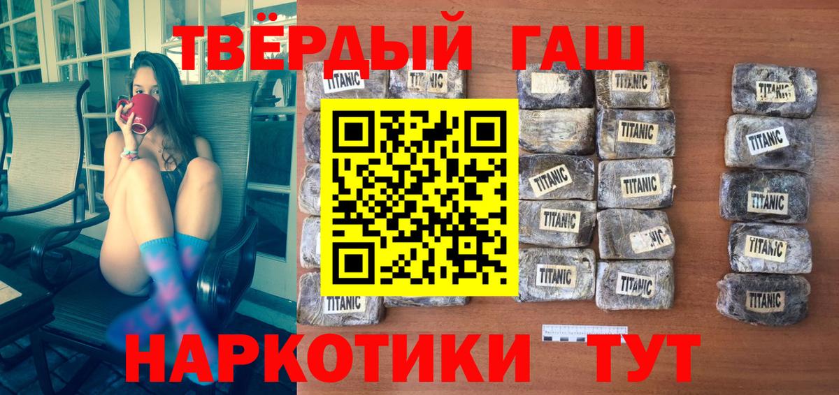 Лангепас  Гашиш Ice-O-Lator  ГАШИШ  купить закладку  Вход с VPN  ГАШ Ice-O-Lator 