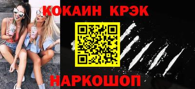 экстази Коломна