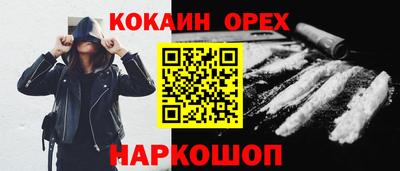 гашишное масло Кизилюрт