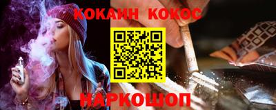 прущие крисы Ковров