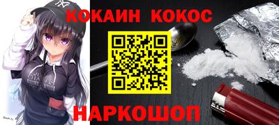 синтетический гашиш Кизляр