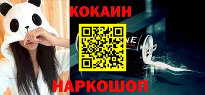 прущие крисы Ковров