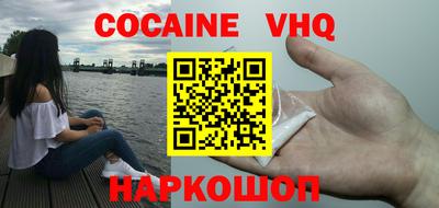 прущие крисы Ковров
