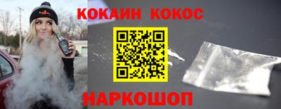экстази Коломна