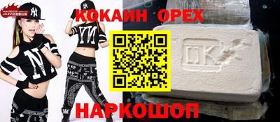 синтетический гашиш Кизляр