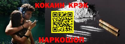 стаф Керчь