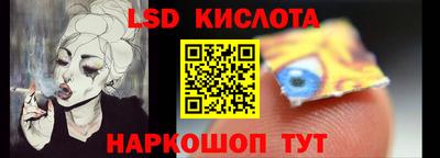 прущие крисы Ковров
