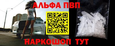 прущие крисы Ковров