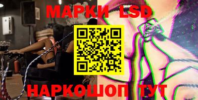 прущие крисы Ковров