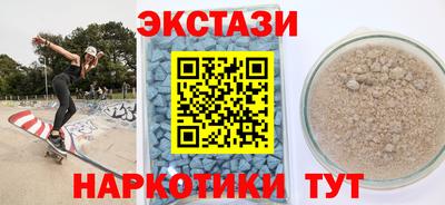 экстази Коломна