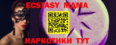 стаф Керчь