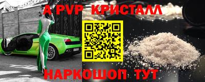 экстази Коломна