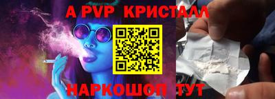 экстази Коломна