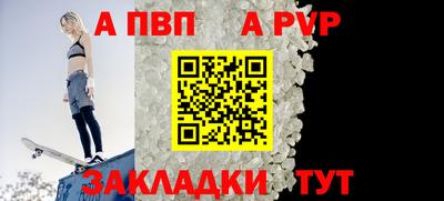 прущие крисы Ковров