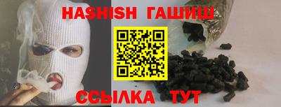 синтетический гашиш Кизляр