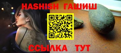 прущие крисы Ковров
