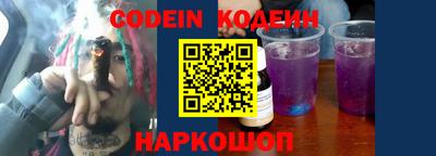 прущие крисы Ковров
