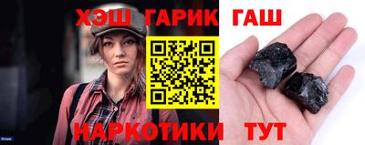 гашишное масло Кизилюрт