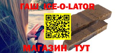 прущие крисы Ковров