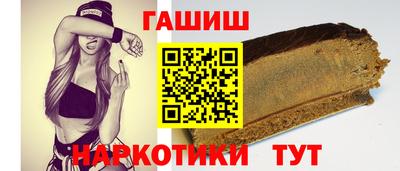 синтетический гашиш Кизляр