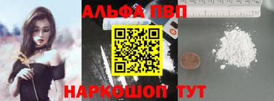 синтетический гашиш Кизляр