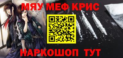 MDMA Premium VHQ Когалым