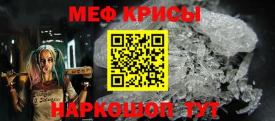 прущие крисы Ковров