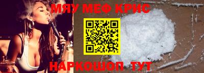 стаф Керчь
