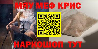 синтетический гашиш Кизляр