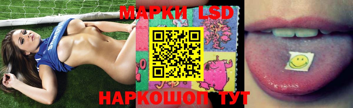 LSD-25 экстази кислота Лангепас