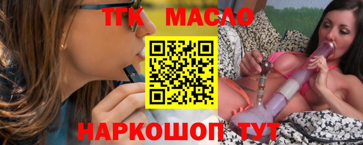 Каннабис  Вход с VPN  Кокаин  Лангепас  Меф МЯУ МЯУ   Гашиш 