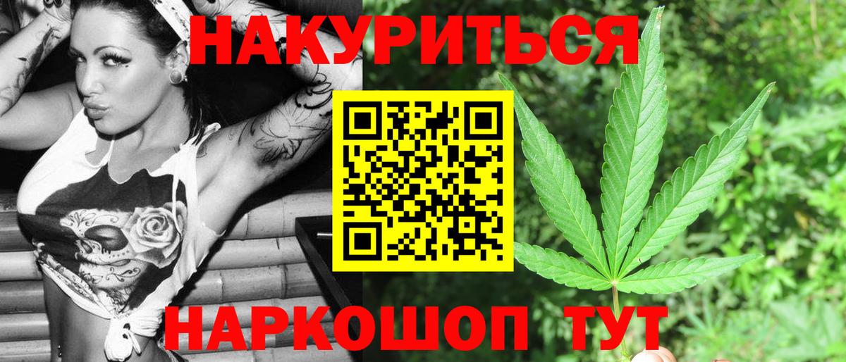 Марихуана LSD WEED  МАРИХУАНА SATIVA & INDICA  Вход с VPN  Лангепас 